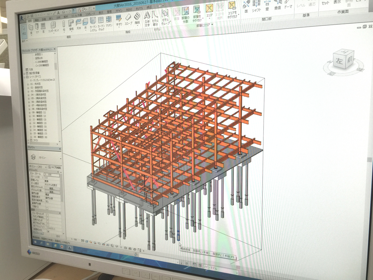 revit2016